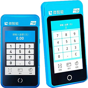 开平拉卡拉微智能POS机